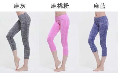 Tenue de sport femme yujiaku - Ref 469506