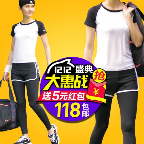  Tenue de sport femme en nylon - Ref 469518