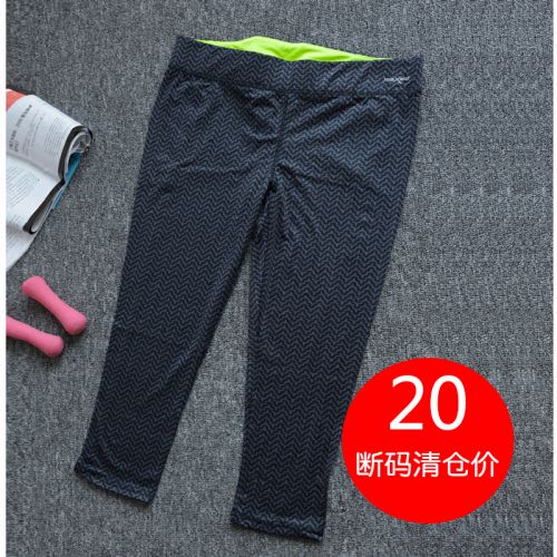  Tenue de sport femme en polyester - Ref 469578