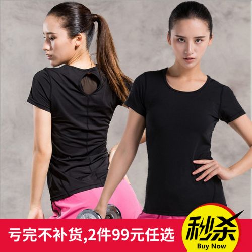Tenue de sport femme sport à manches courtes noir en LYCRA Lycra - Ref 469628