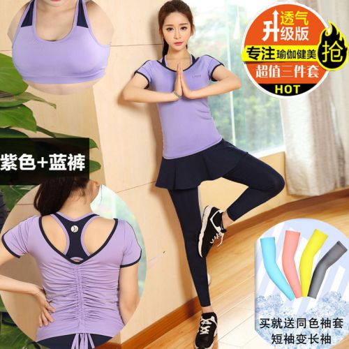  Tenue de sport femme en nylon - Ref 469643