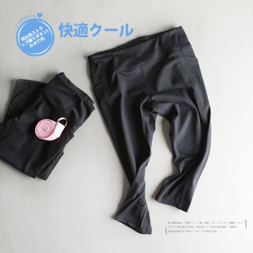  Tenue de sport femme - Ref 469657