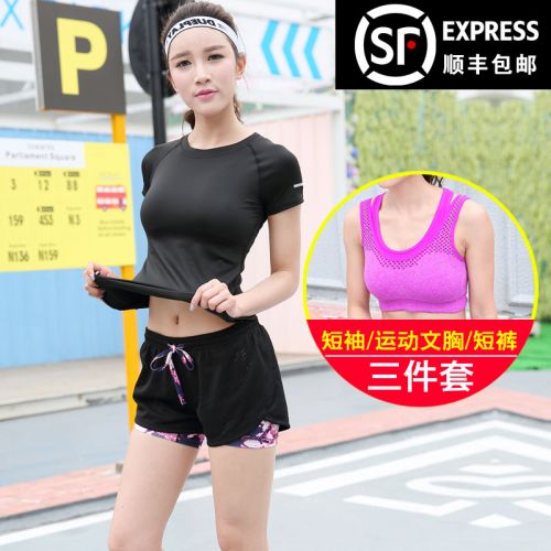  Tenue de sport femme WONTTO en polyester - Ref 469674