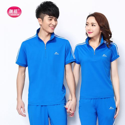  Tenue de sport uniGenre en polyester - Ref 469684