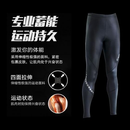  Tenue de sport femme EXPOWER en nylon - Ref 469741