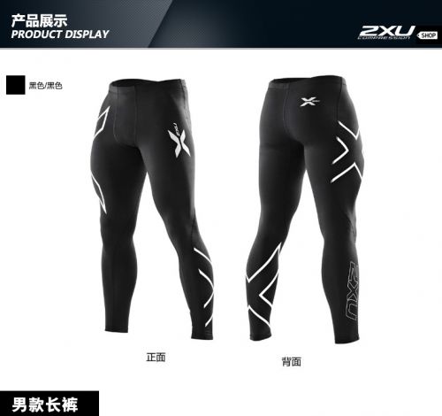  Tenue de sport uniGenre en nylon - Ref 469776