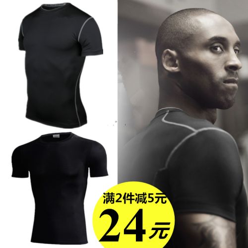  Tenue de sport homme en polyester - Ref 469780
