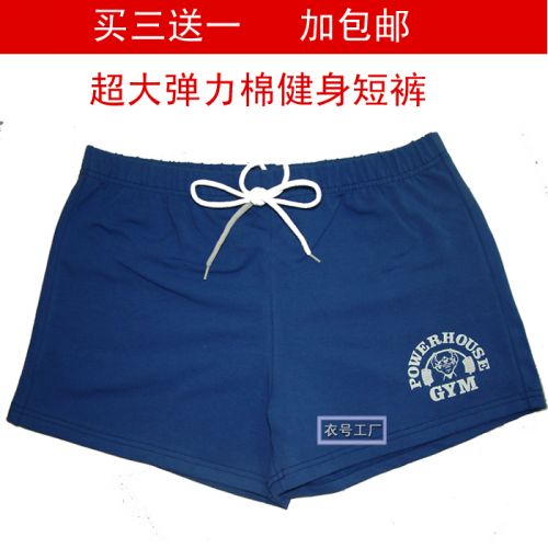 Tenue de sport homme GYM - Ref 469797