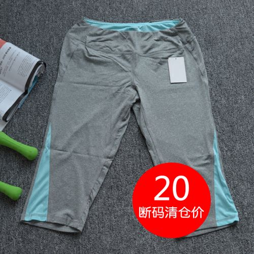  Tenue de sport femme en polyester - Ref 469807