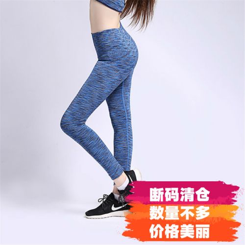 Tenue de sport femme Section tachée pantalons de yoga en polyester - Ref 469825