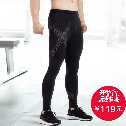  Tenue de sport homme WIDEISDO en polyester - Ref 469826