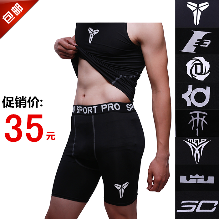 Tenue de sport homme JYFS Sport panty LOGO en nylon - Ref 469827