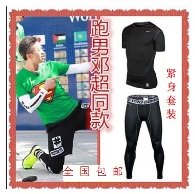  Tenue de sport homme en polyester - Ref 469846