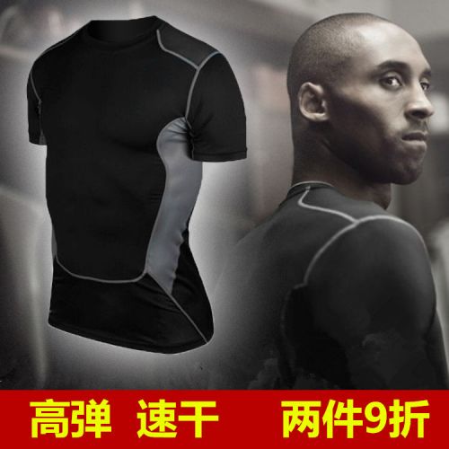  Tenue de sport homme - Ref 469878