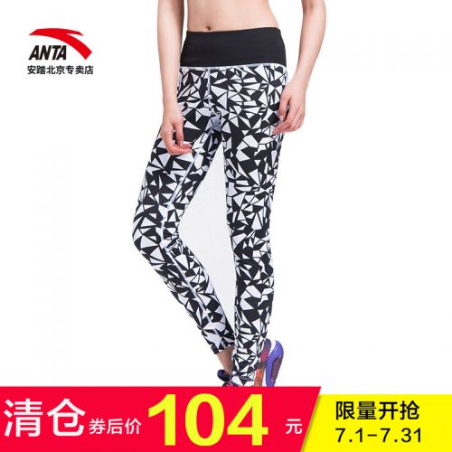  Tenue de sport femme ANTA - Ref 469891