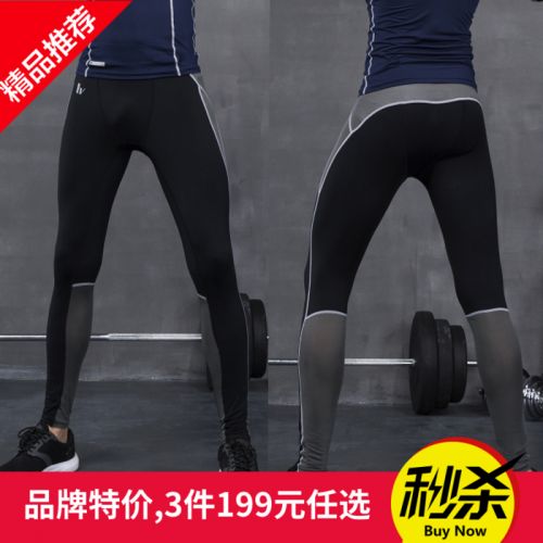  Tenue de sport homme VANSYDICAL en LYCRA Lycra - Ref 469940