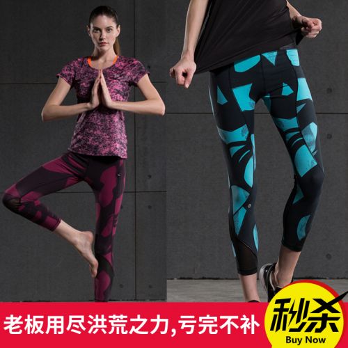  Tenue de sport femme VANSYDICAL en LYCRA Lycra - Ref 469989