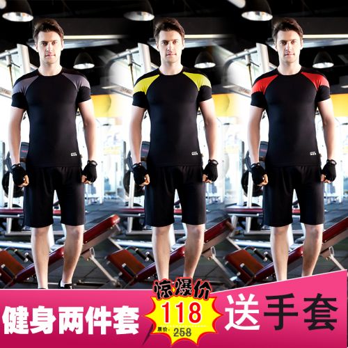  Tenue de sport homme SI GE TU en polyester - Ref 470015