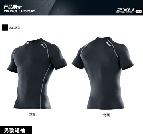  Tenue de sport uniGenre en nylon - Ref 470040