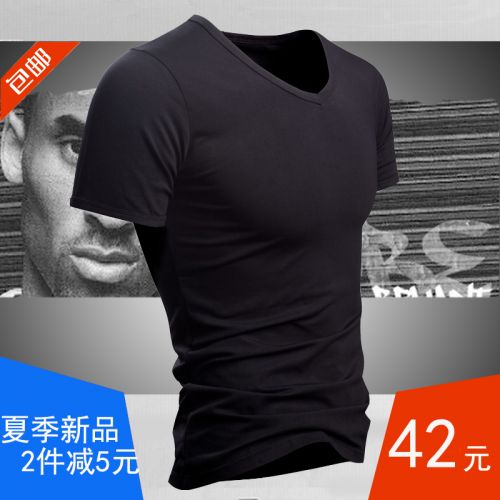  Tenue de sport homme MILU en coton - Ref 470056