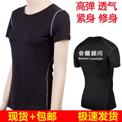 Tenue de sport femme adhésion en polyester - Ref 470057