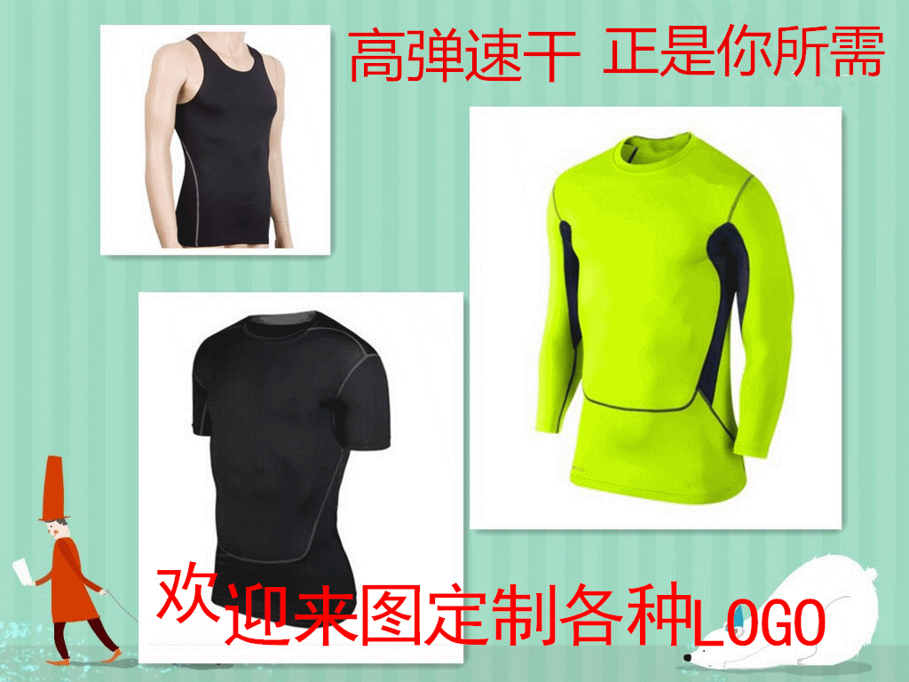  Tenue de sport homme en polyester - Ref 470070