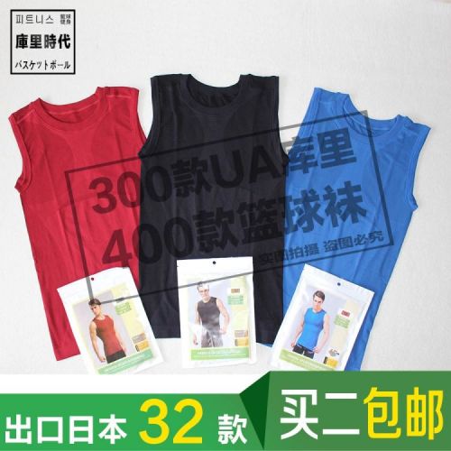  Tenue de sport homme en LYCRA Lycra - Ref 470079