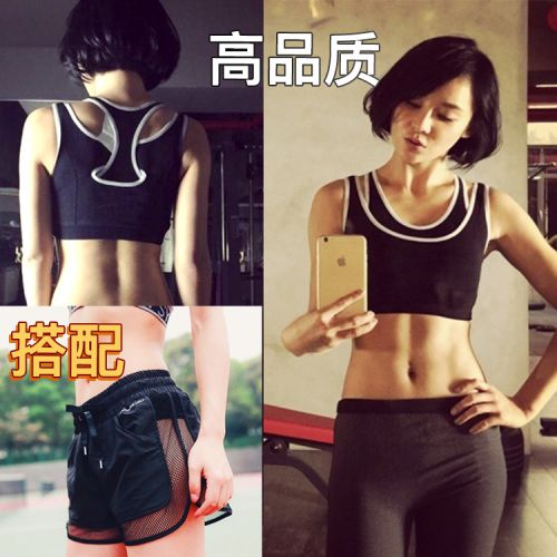  Tenue de sport femme en nylon - Ref 470097