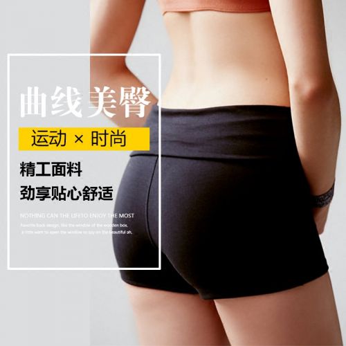  Tenue de sport femme en polyester - Ref 470106