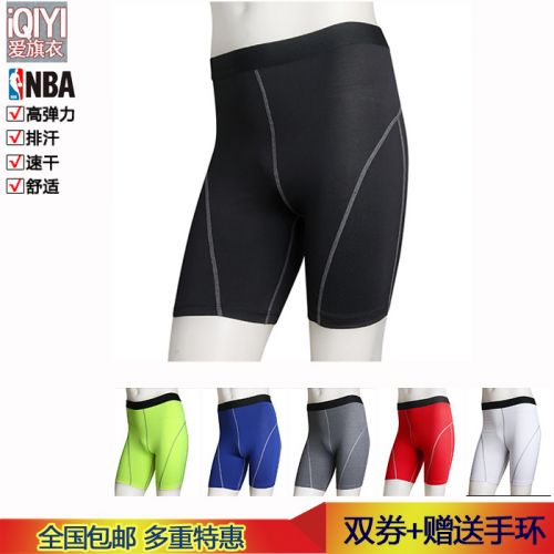  Tenue de sport homme AIQIYI en polyester - Ref 470118