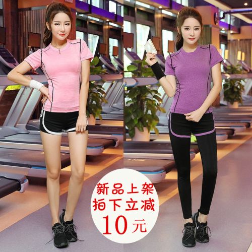Tenue de sport femme .. en nylon - Ref 470129