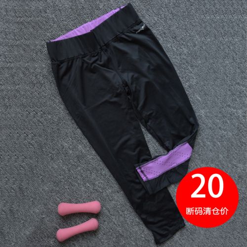  Tenue de sport femme en polyester - Ref 470147