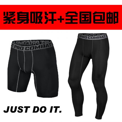 Tenue de sport homme K-REN slips - Ref 470155