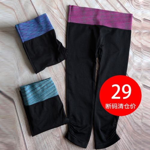 Tenue de sport femme A en polyester - Ref 470209
