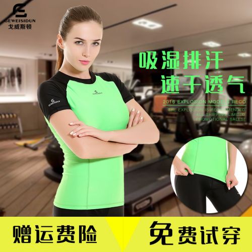  Tenue de sport femme - Ref 470230