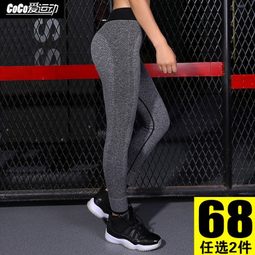  Tenue de sport femme COCO en polyester - Ref 470246