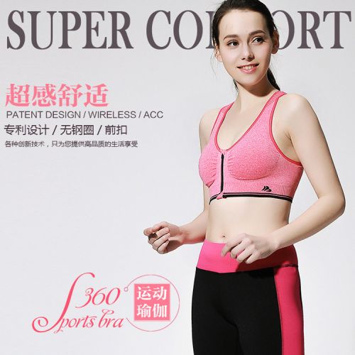 Tenue de sport femme en nylon - Ref 470288