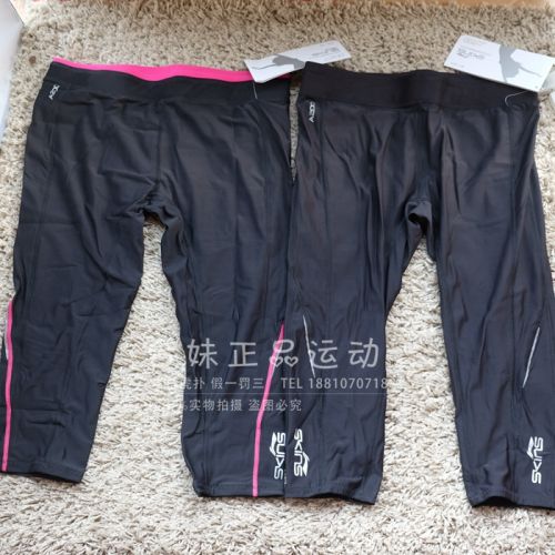  Tenue de sport femme LINING - Ref 470291
