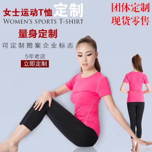 Tenue de sport femme Les modèles féminins - Ref 470306