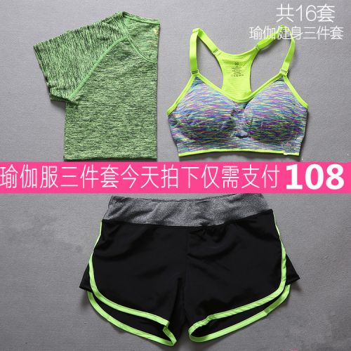  Tenue de sport femme en nylon - Ref 470313