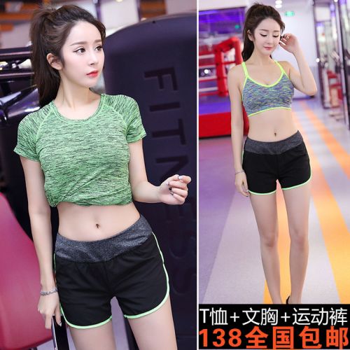  Tenue de sport femme BREATHE FOREST en nylon - Ref 470335