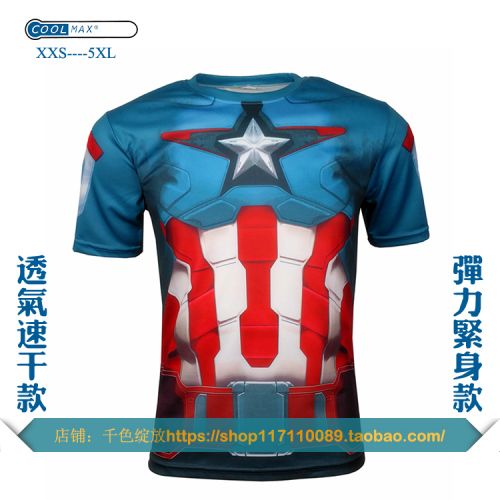  Tenue de sport uniGenre COOLMAX équipe américaine en polyester - Ref 470417