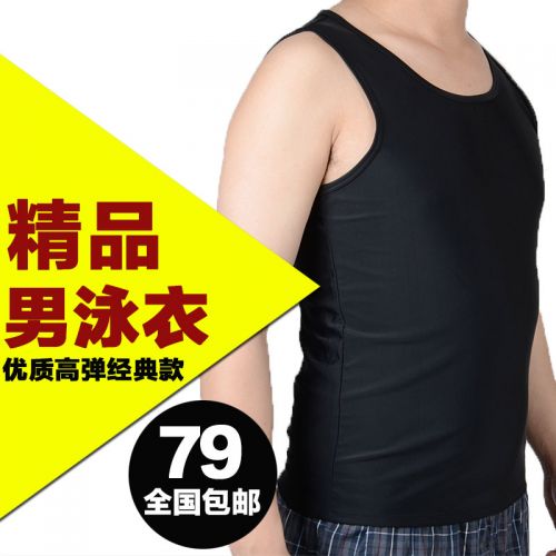  Tenue de sport homme en polyester - Ref 470453