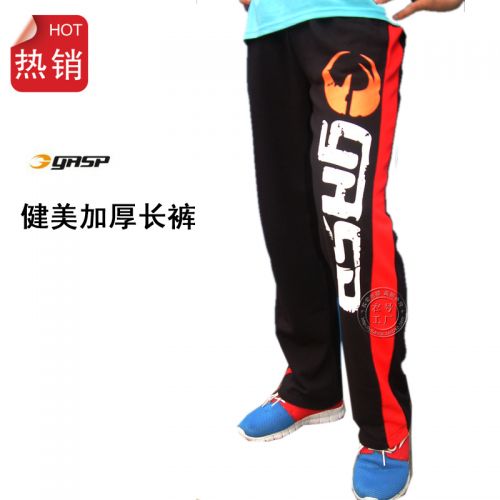  Tenue de sport homme - Ref 470467