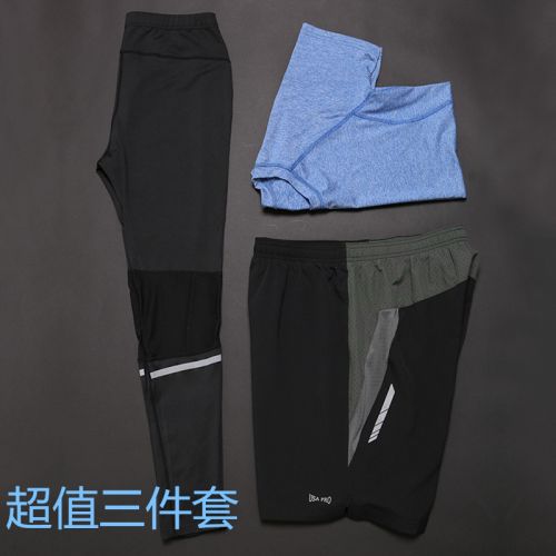 Tenue de sport homme Homme de trois pièces - Ref 470489