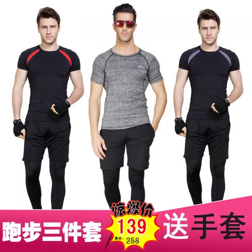  Tenue de sport homme SI GE TU en polyester - Ref 470501