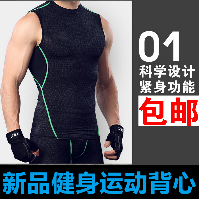  Tenue de sport homme en nylon - Ref 470511