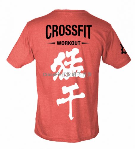  Tenue de sport homme HUZI - Ref 470569