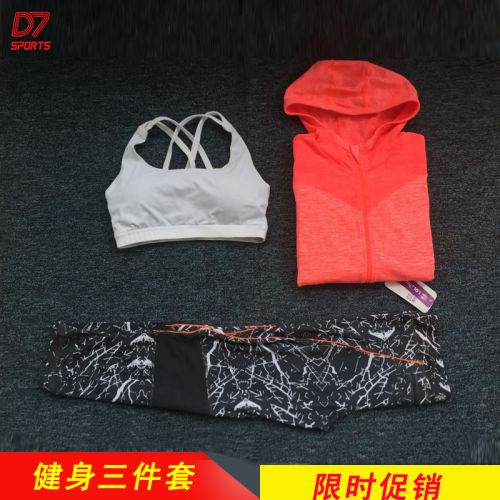  Tenue de sport femme en polyester - Ref 470571