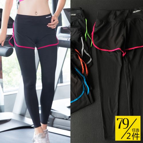  Tenue de sport femme KEEP RUNNING en polyester - Ref 470586